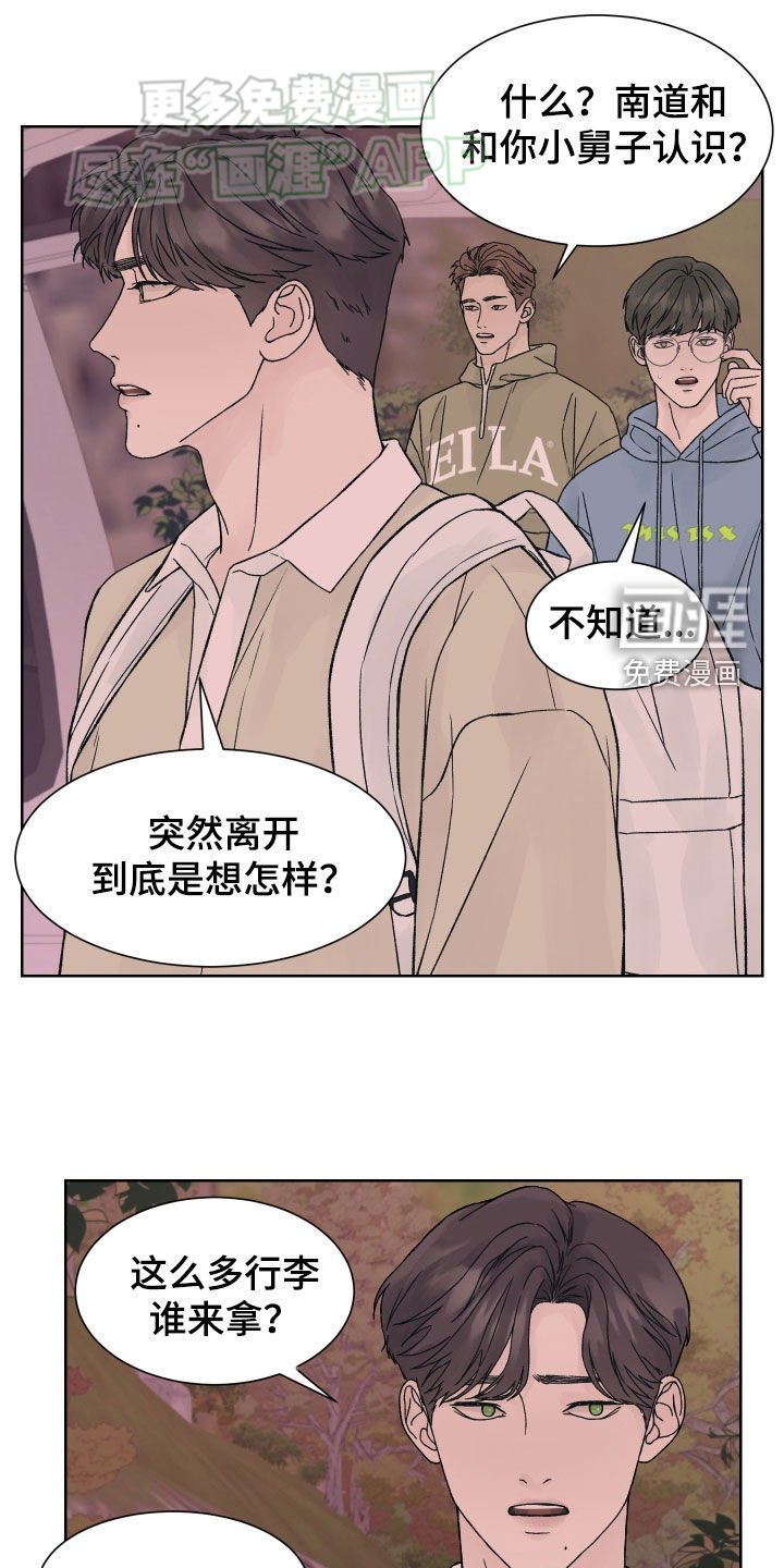 第30章：结局