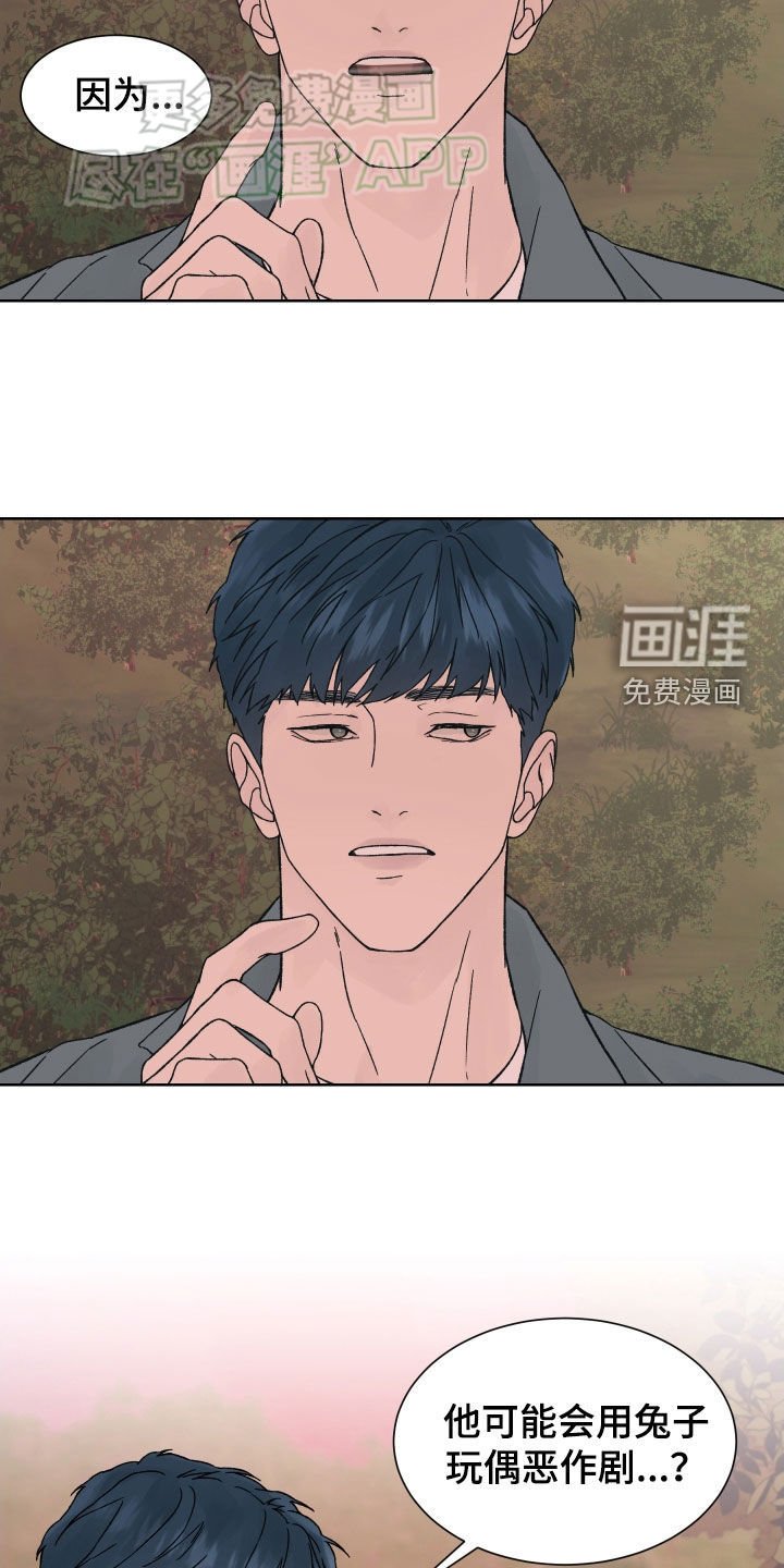 第30章：结局
