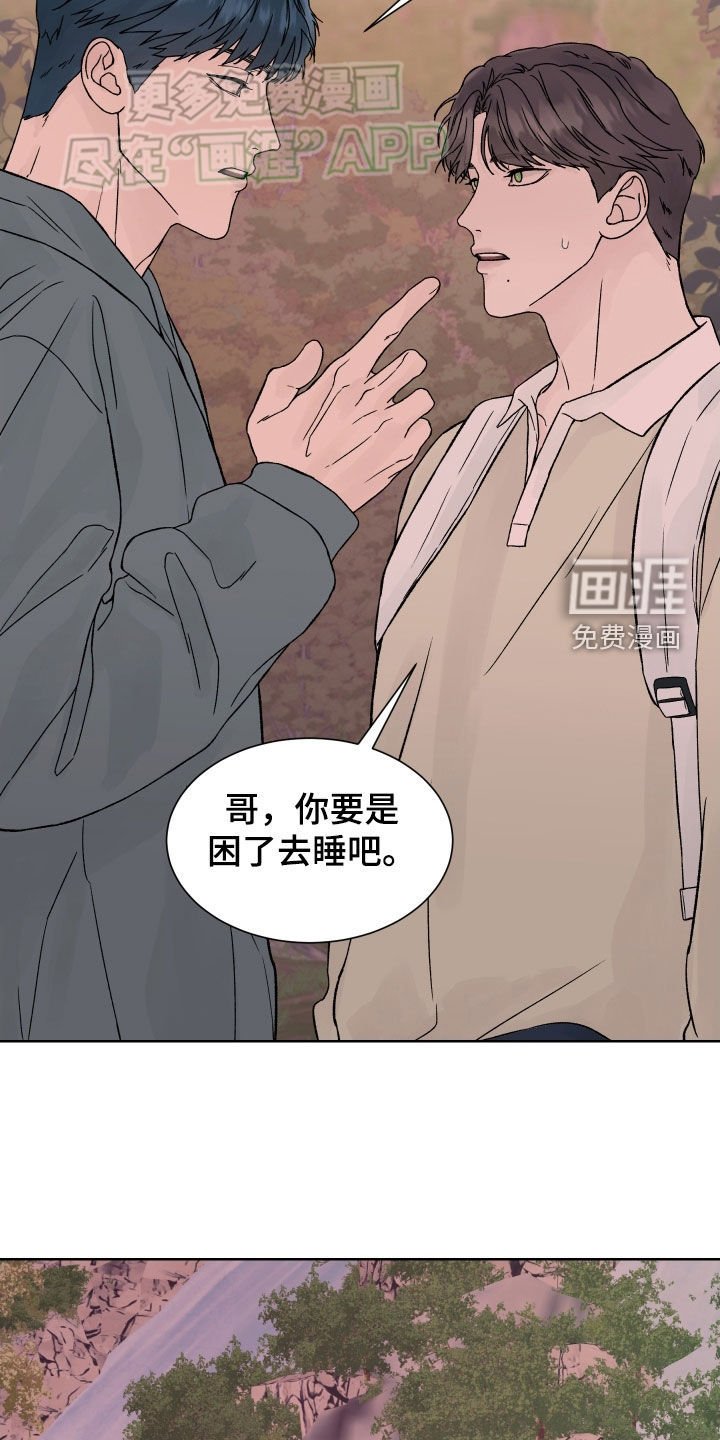 第30章：结局