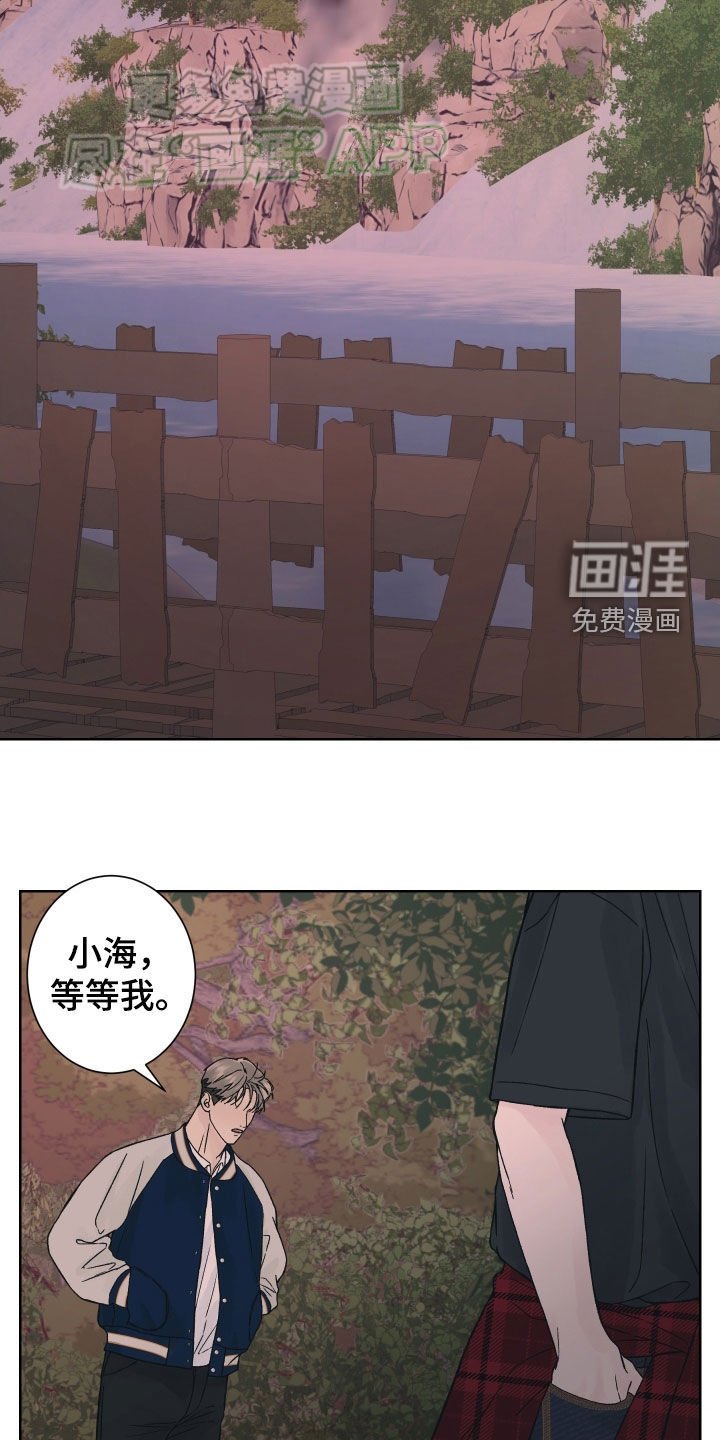 第30章：结局