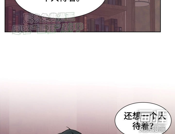 第30章：结局