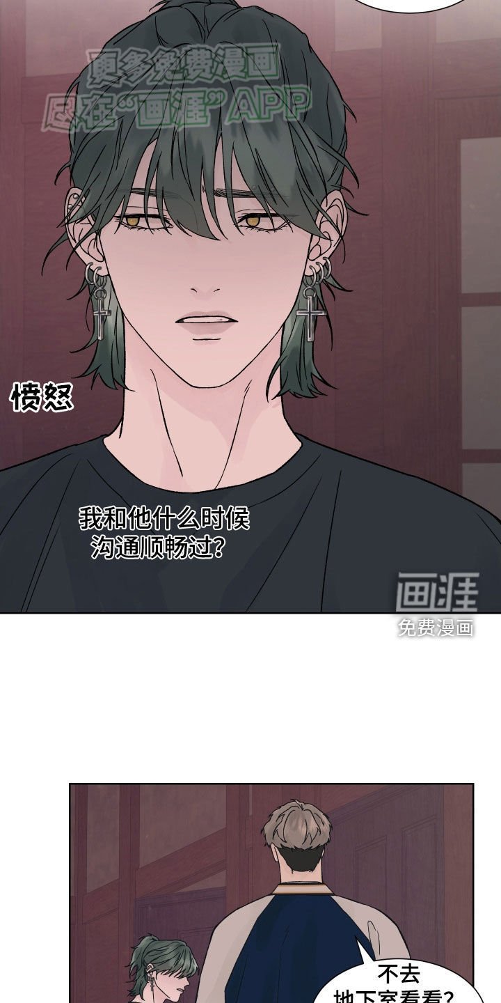 第30章：结局