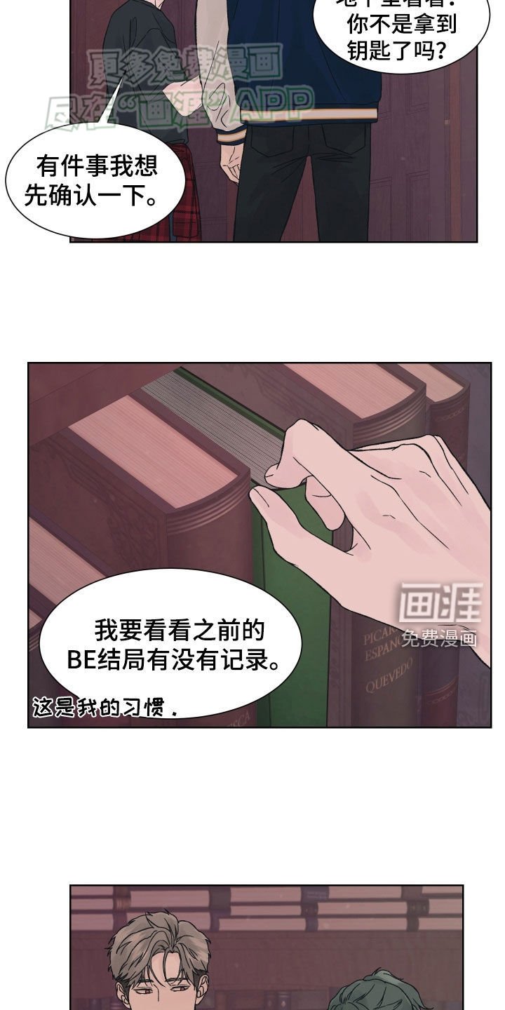第30章：结局