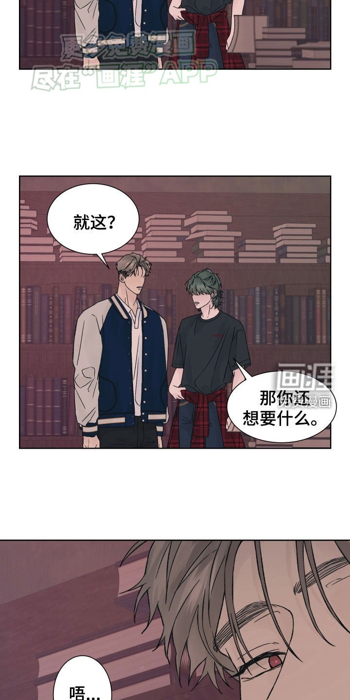 第31章：不错的主意