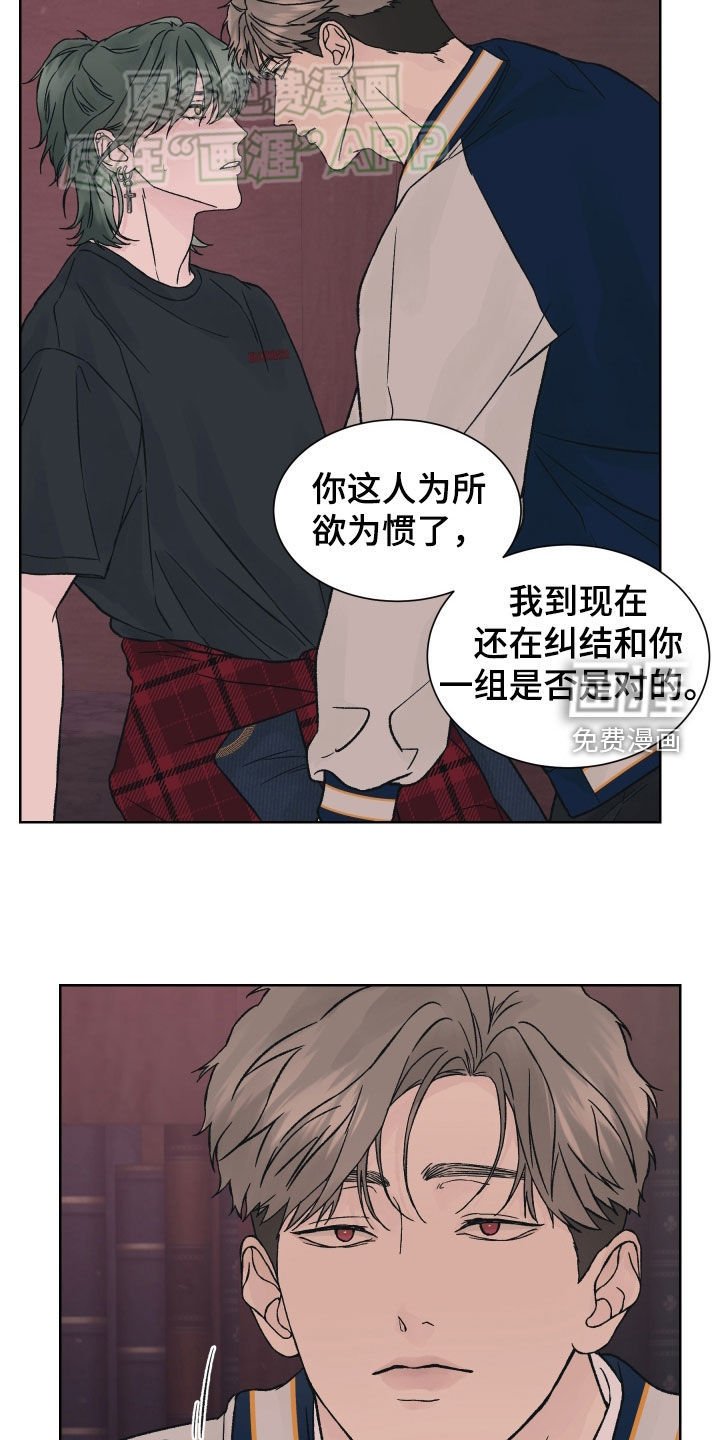 第31章：不错的主意