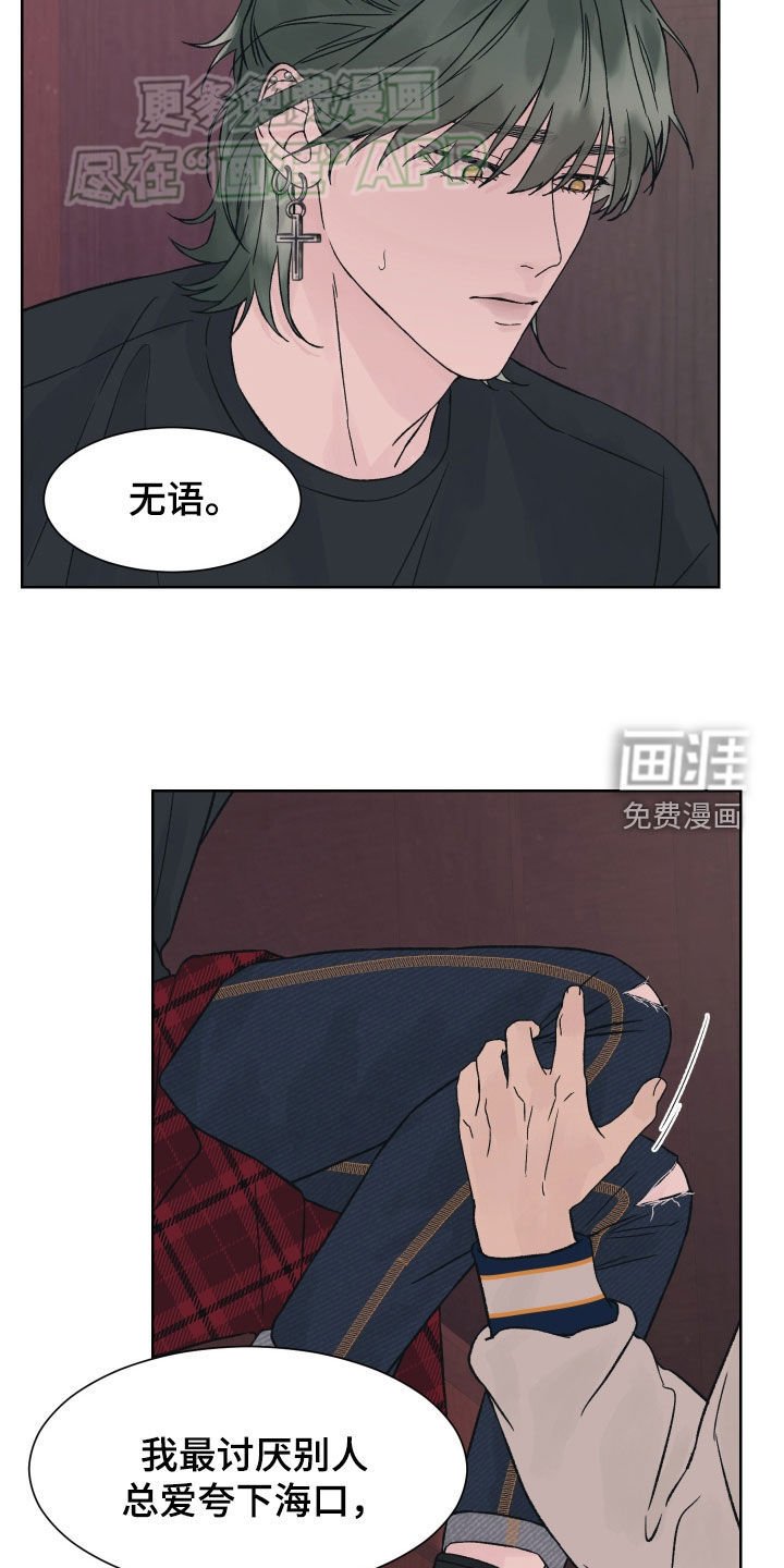 第31章：不错的主意