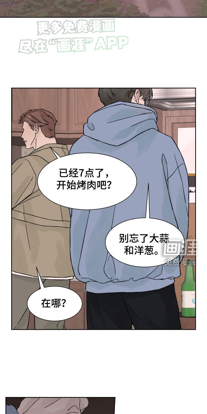 第32章：预知未来