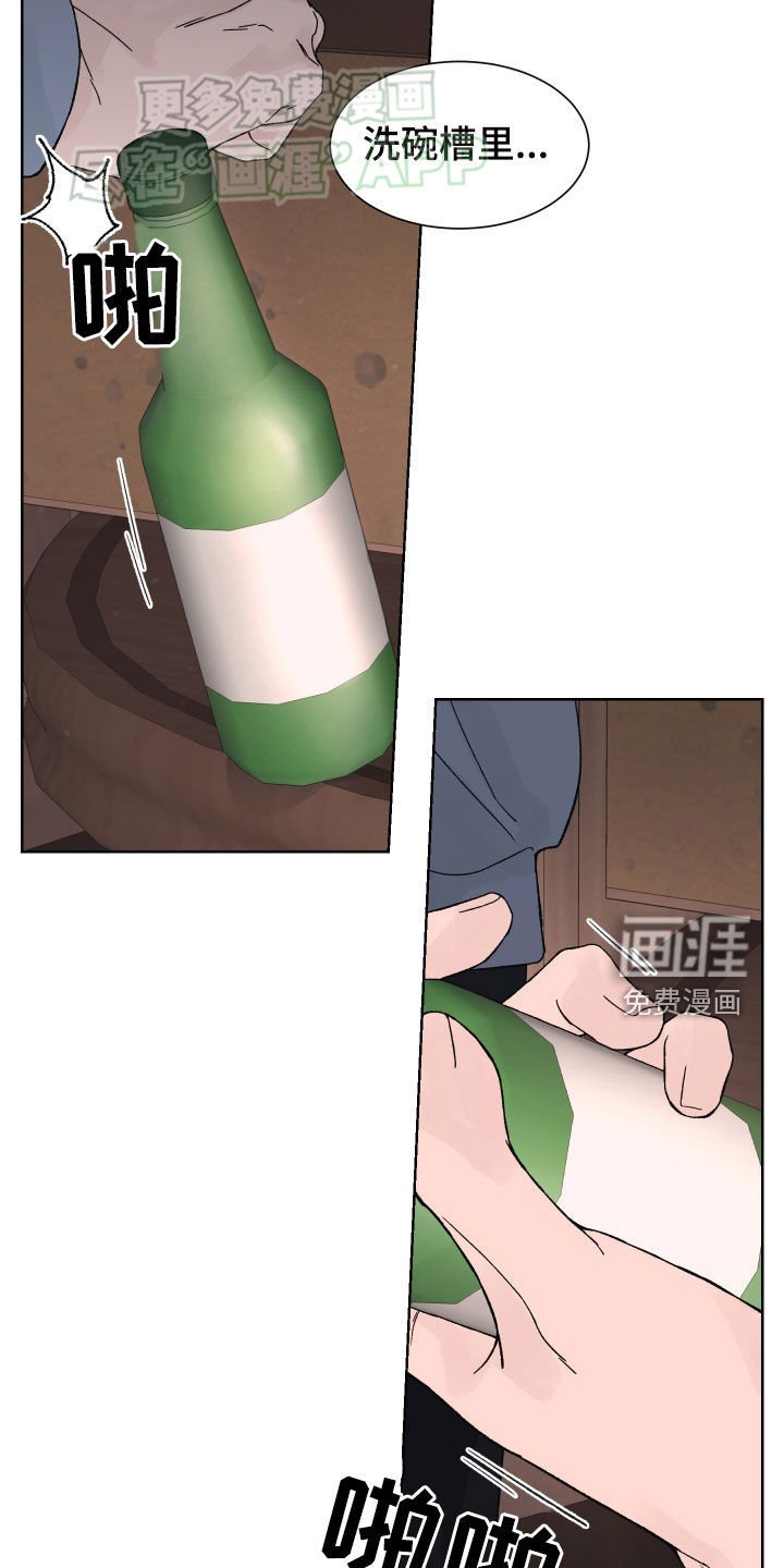 第32章：预知未来