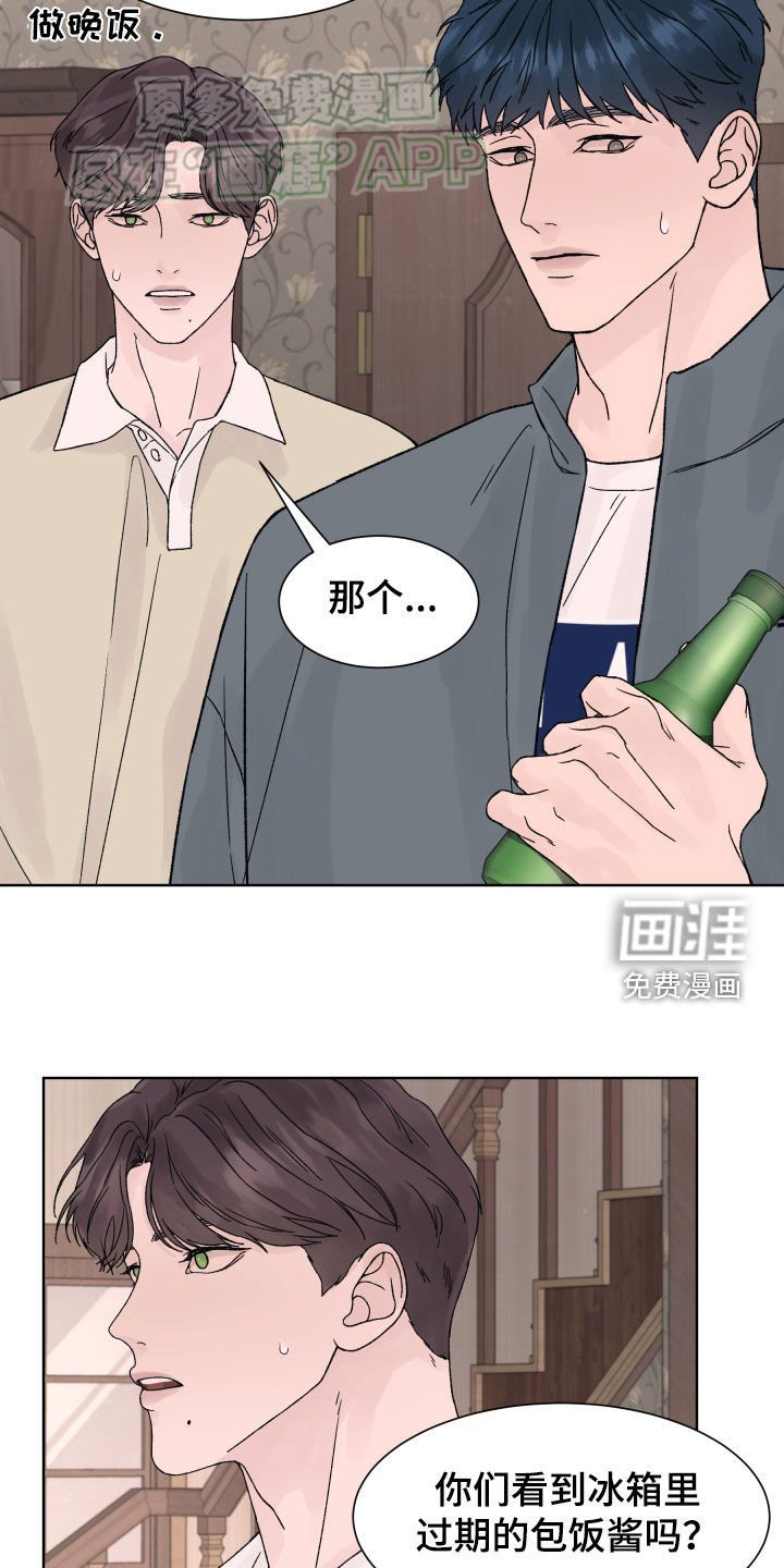 第32章：预知未来