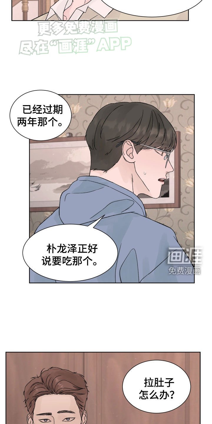 第32章：预知未来