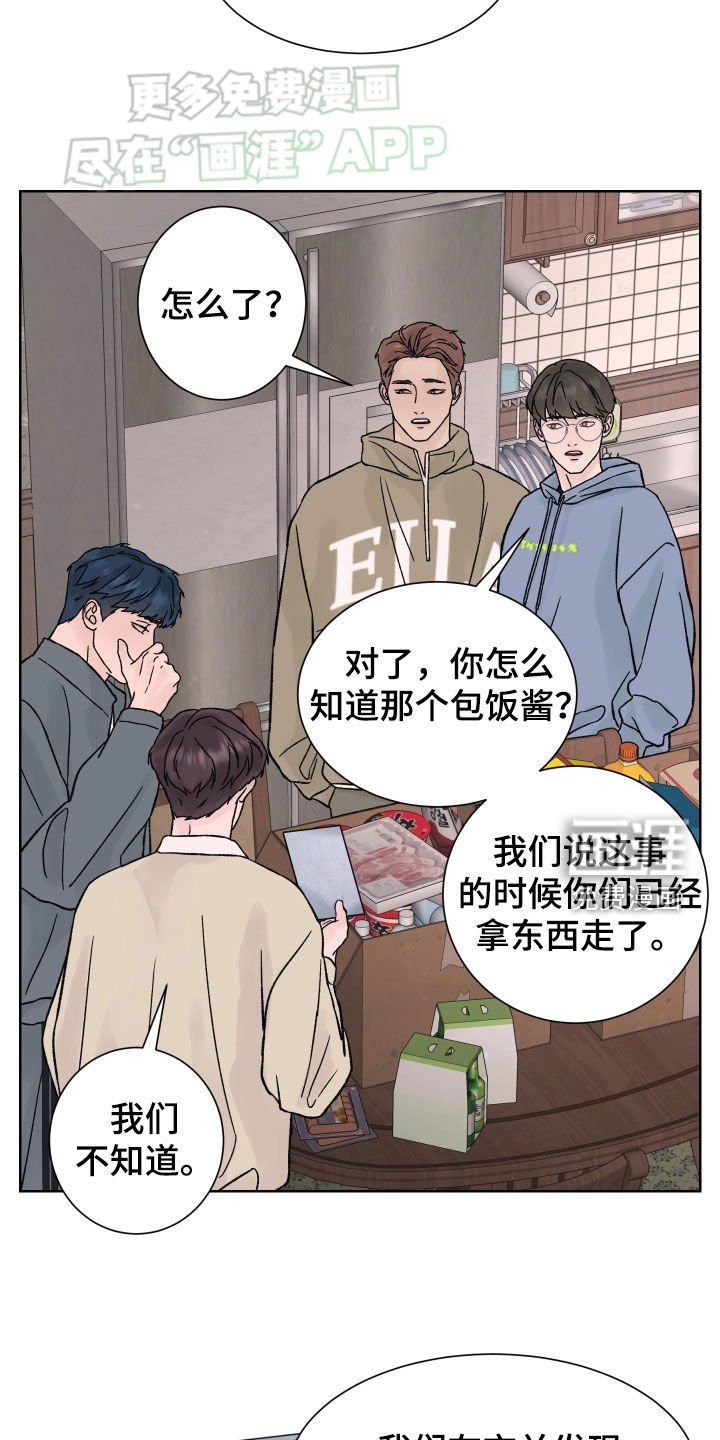 第32章：预知未来