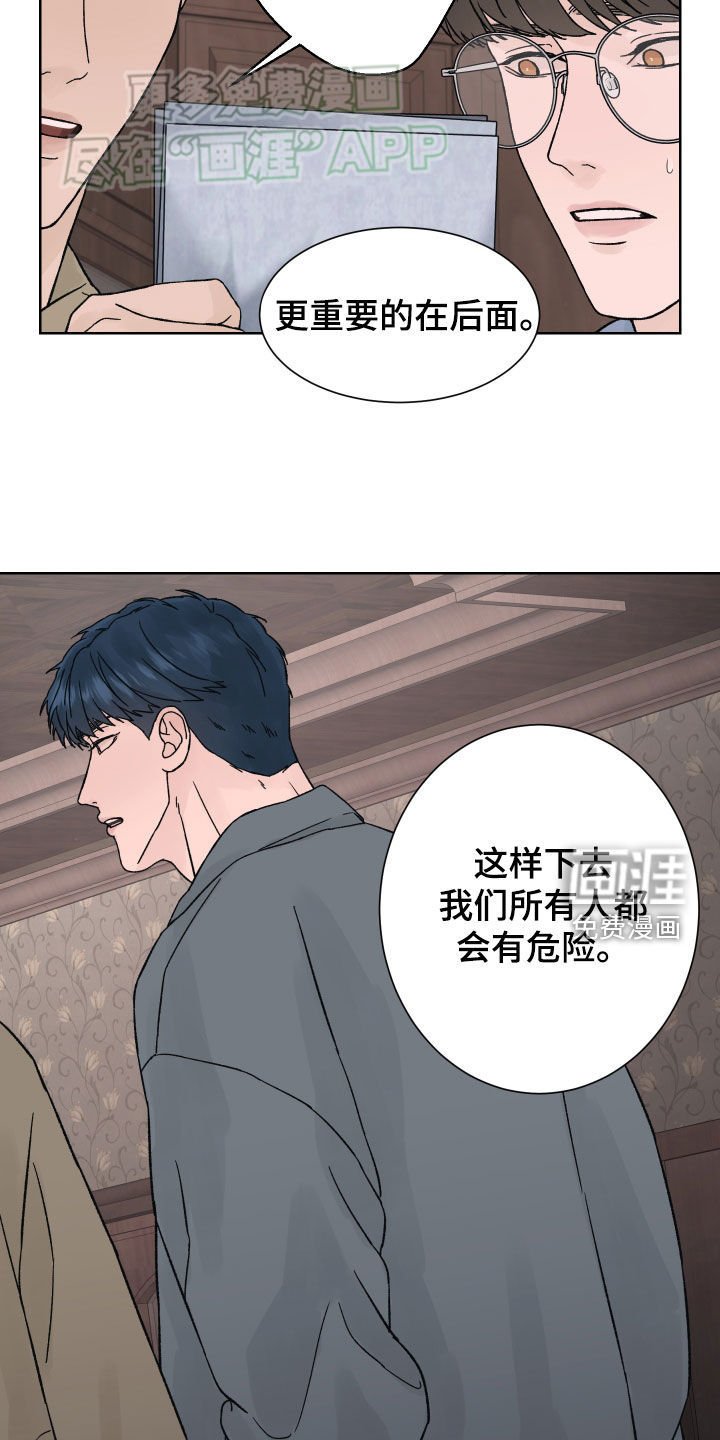 第32章：预知未来