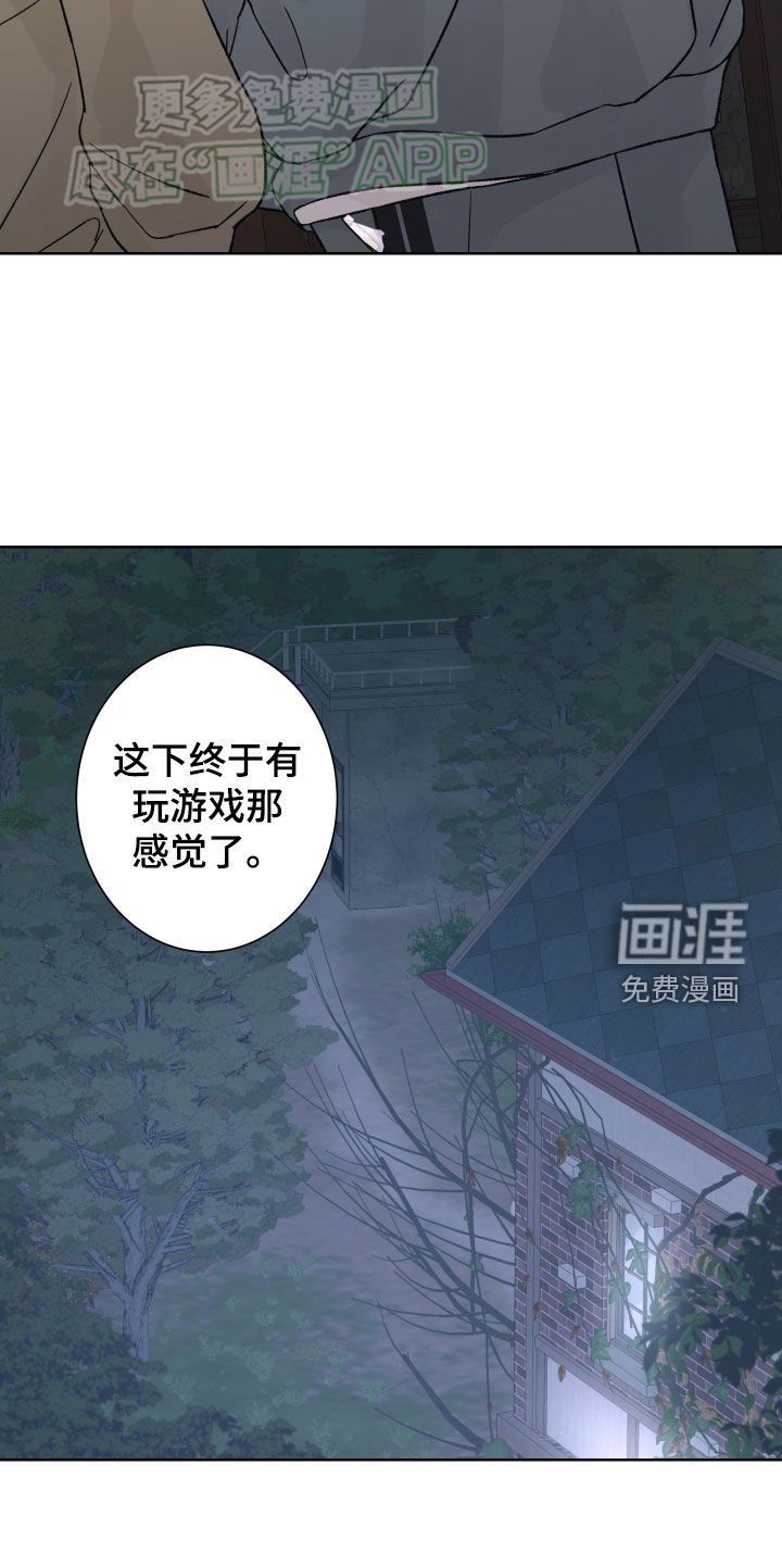 第32章：预知未来