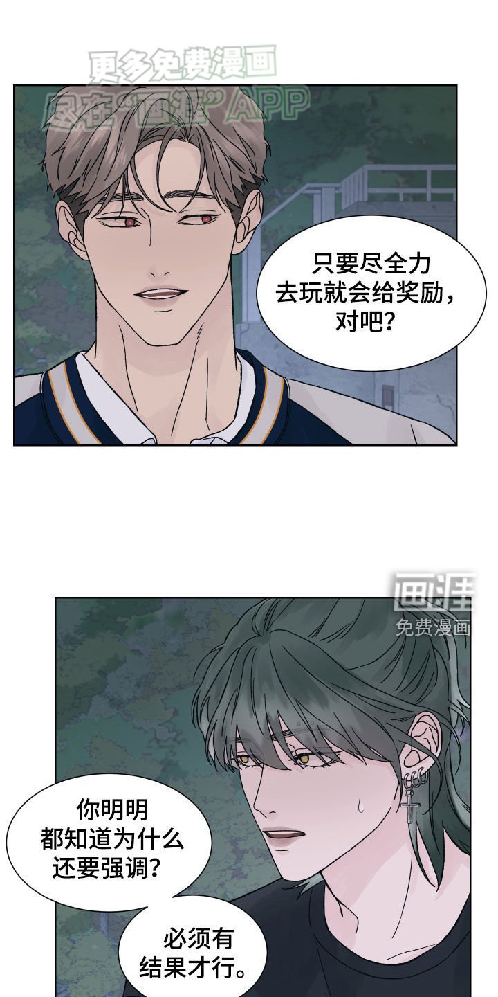 第32章：预知未来