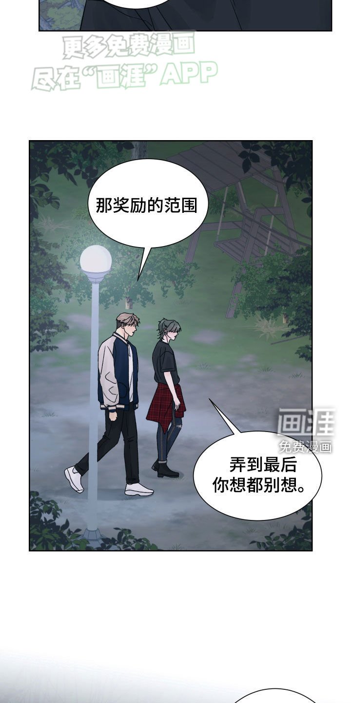 第32章：预知未来