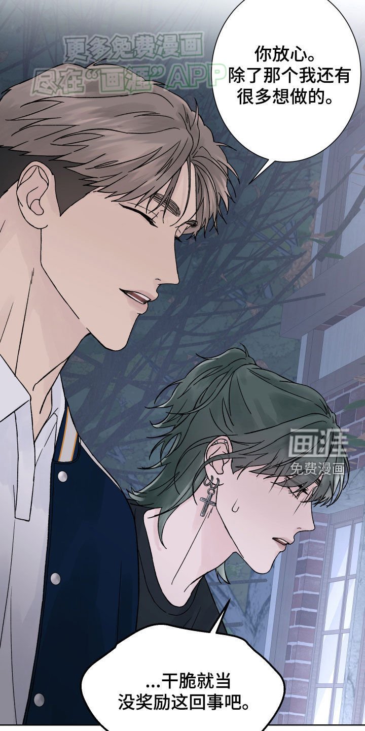 第32章：预知未来