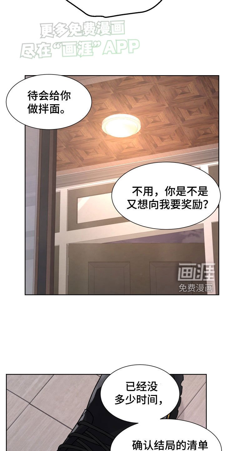 第32章：预知未来