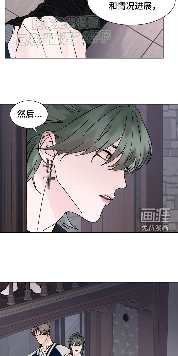 第32章：预知未来