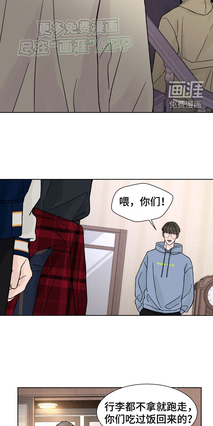 第32章：预知未来