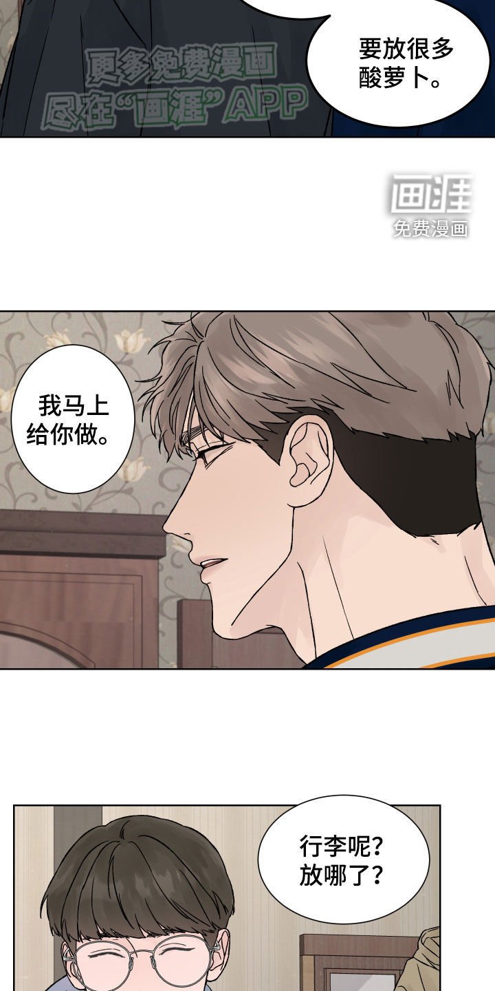 第32章：预知未来