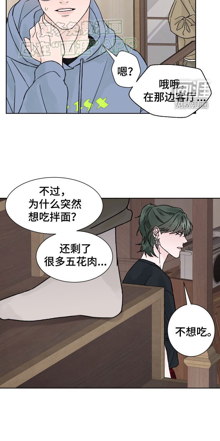 第32章：预知未来