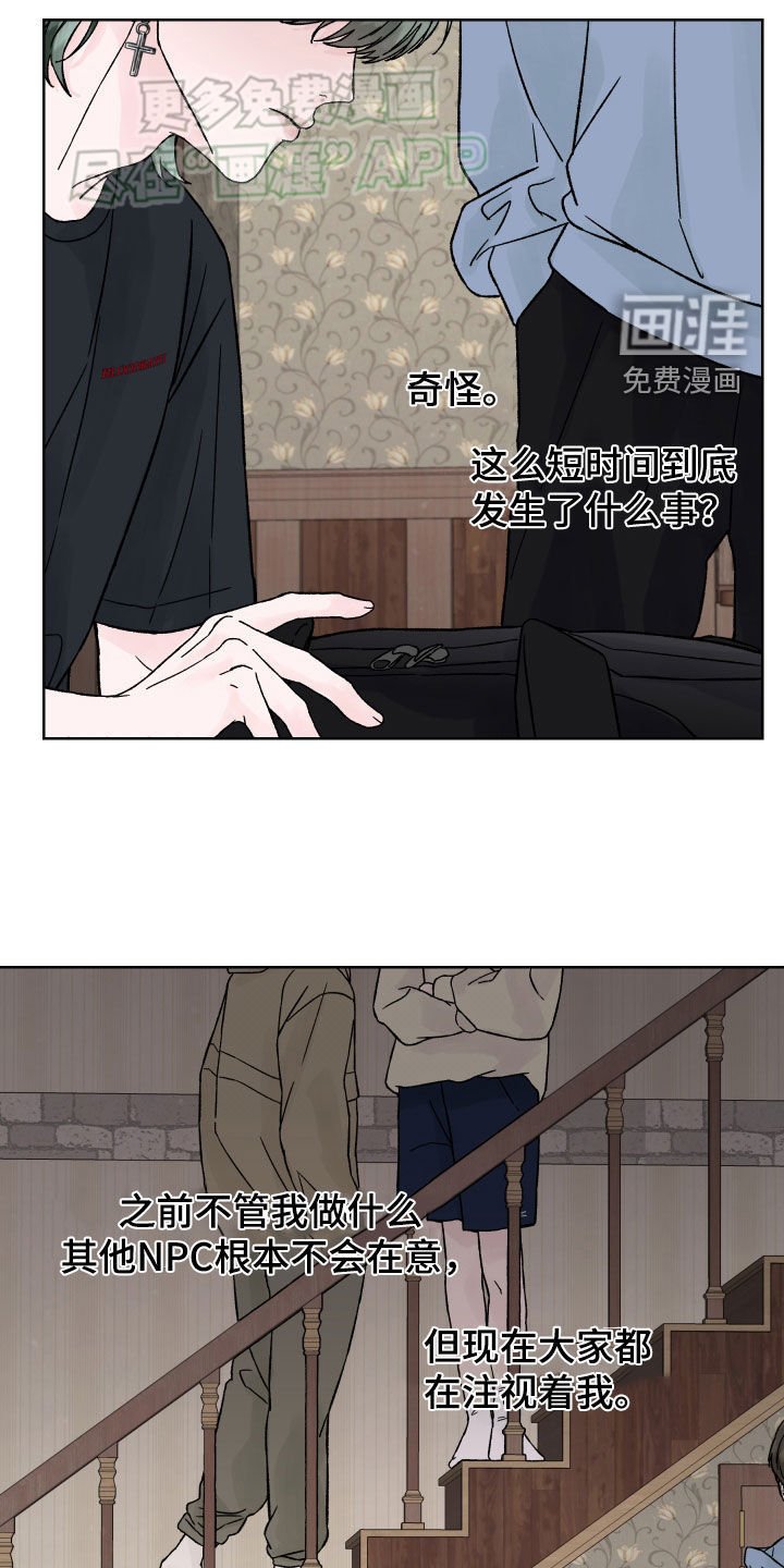 第32章：预知未来
