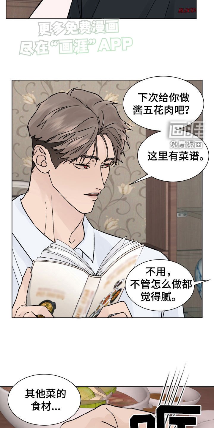 第33章：赶紧出来