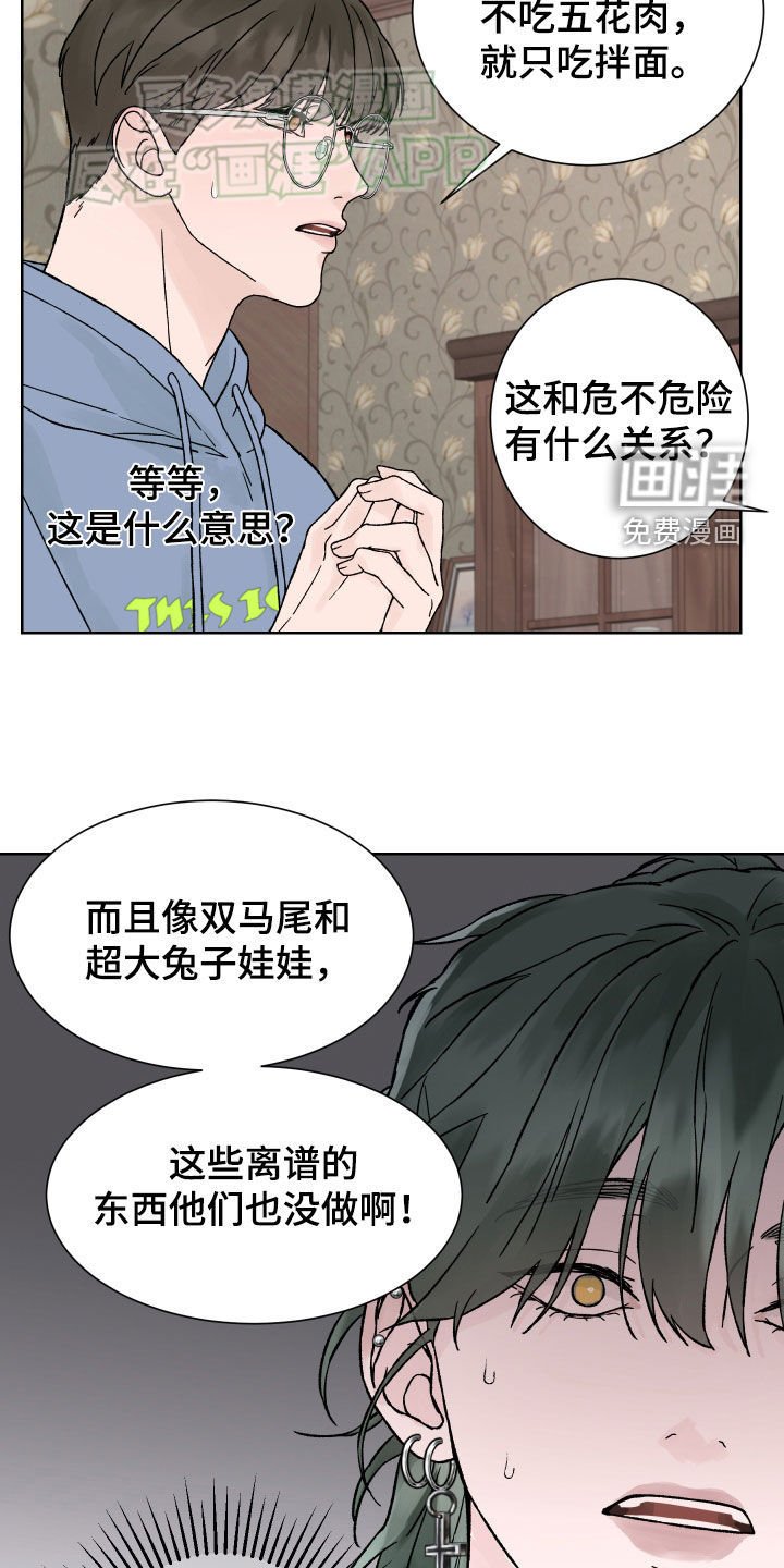 第33章：赶紧出来