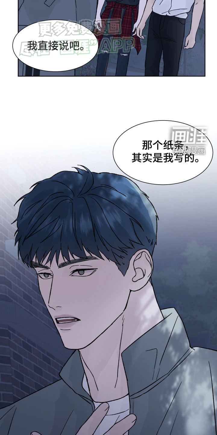 第33章：赶紧出来