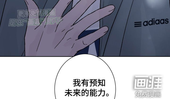第33章：赶紧出来