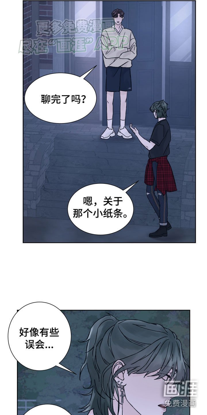 第33章：赶紧出来
