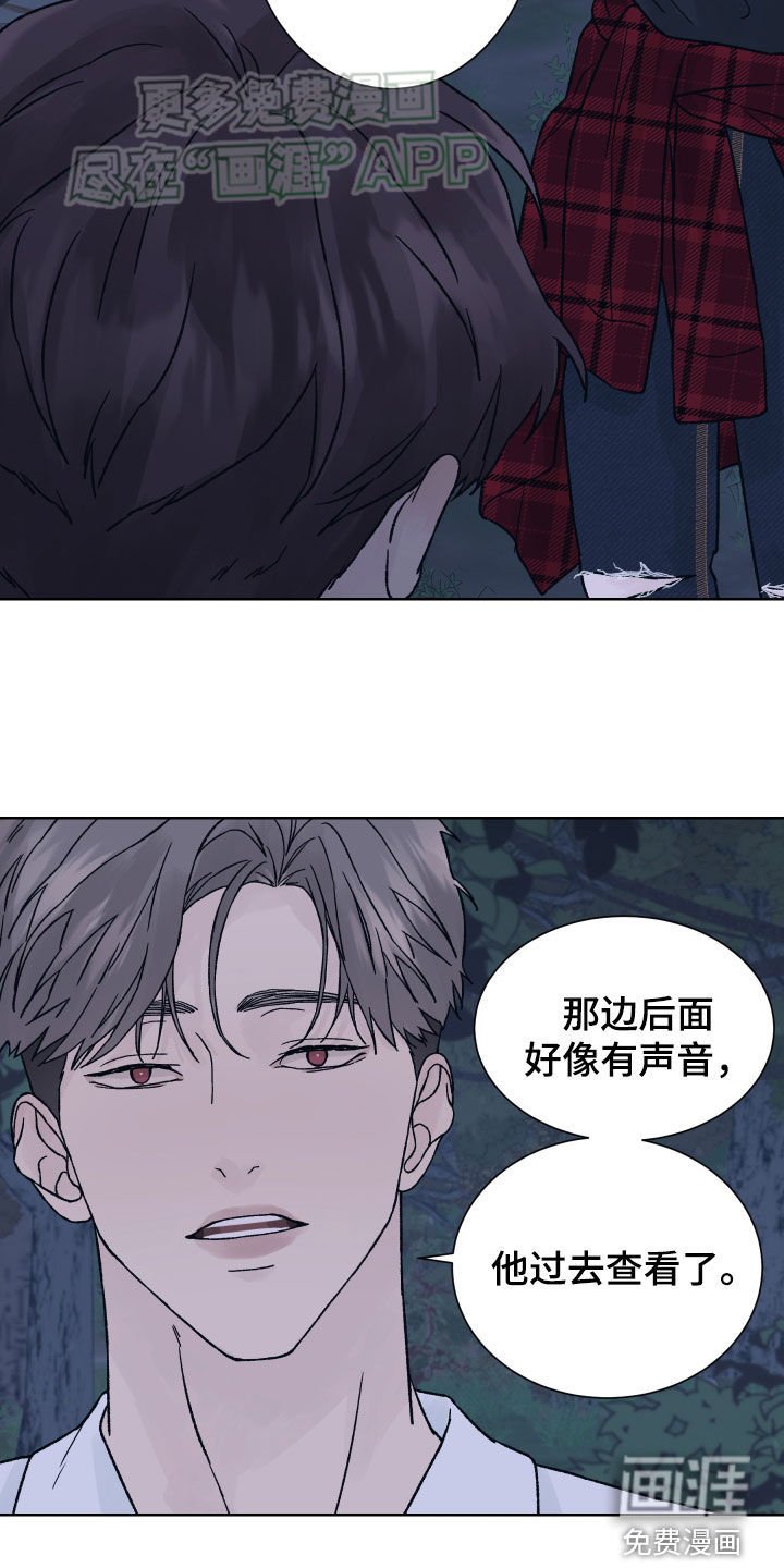 第33章：赶紧出来