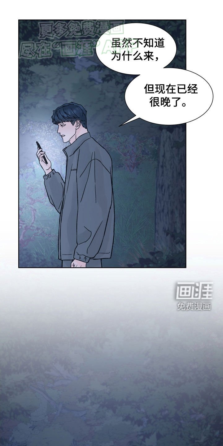 第34章：半信半疑