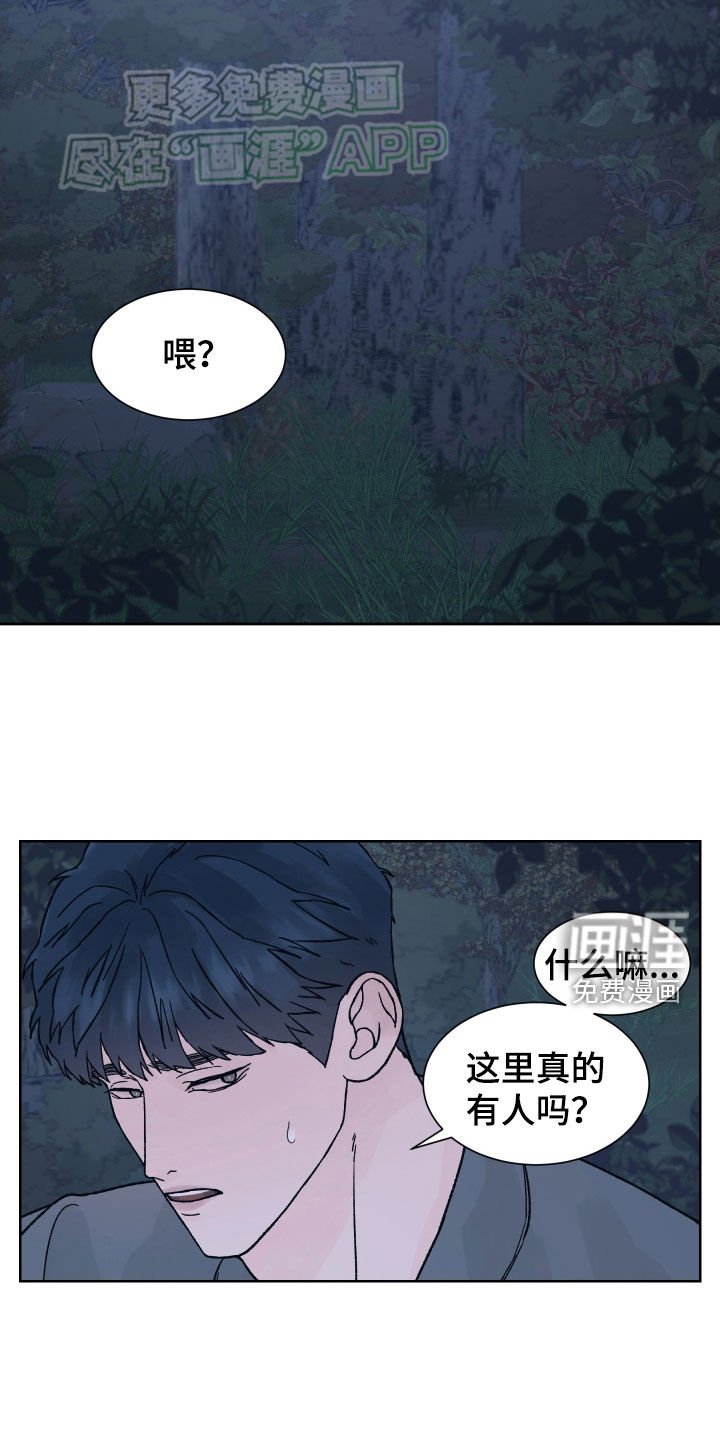 第34章：半信半疑