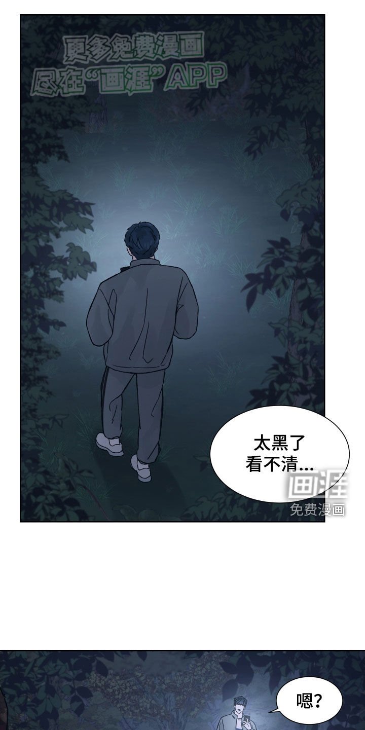 第34章：半信半疑