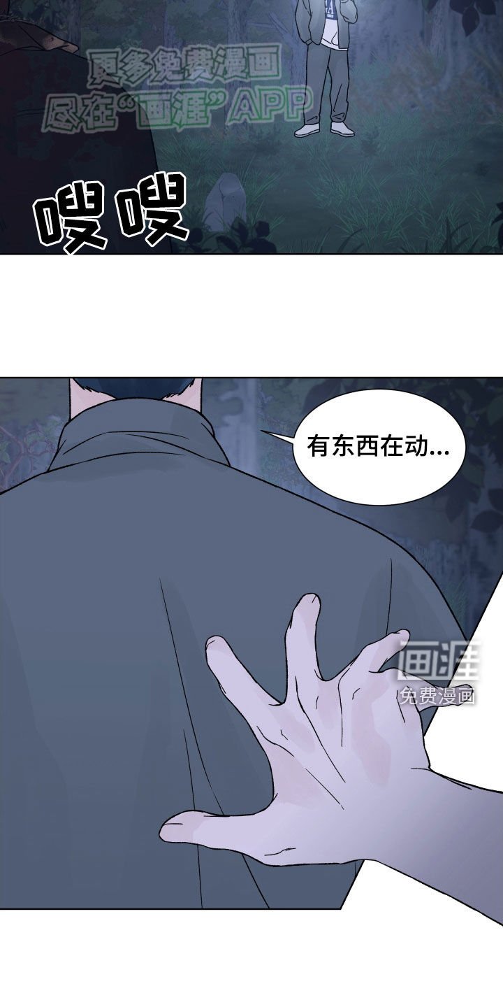 第34章：半信半疑