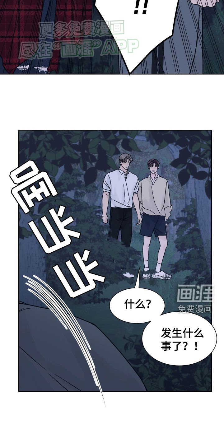 第34章：半信半疑