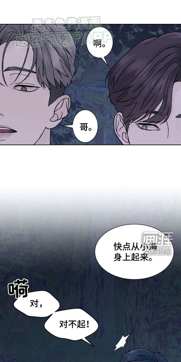 第34章：半信半疑
