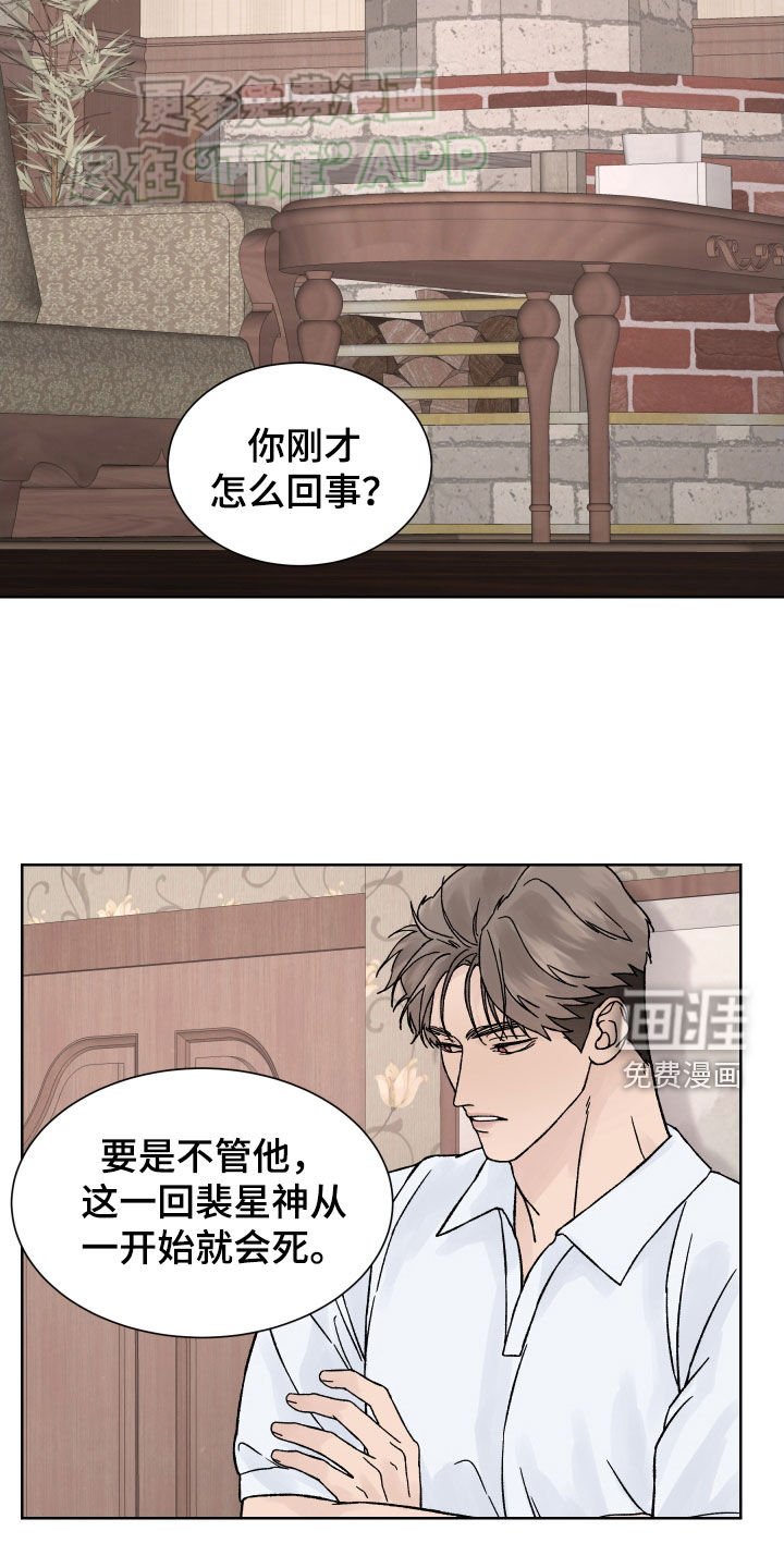 第34章：半信半疑