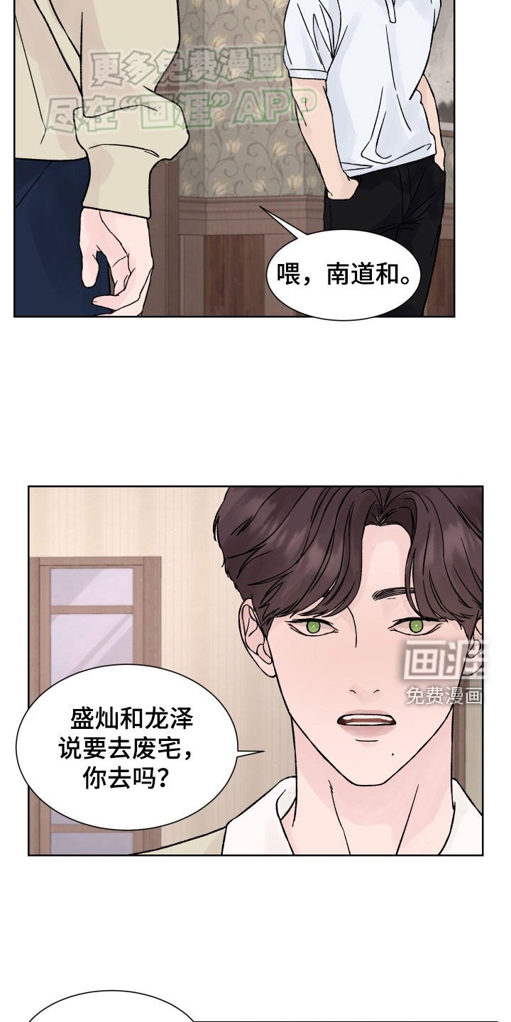 第34章：半信半疑