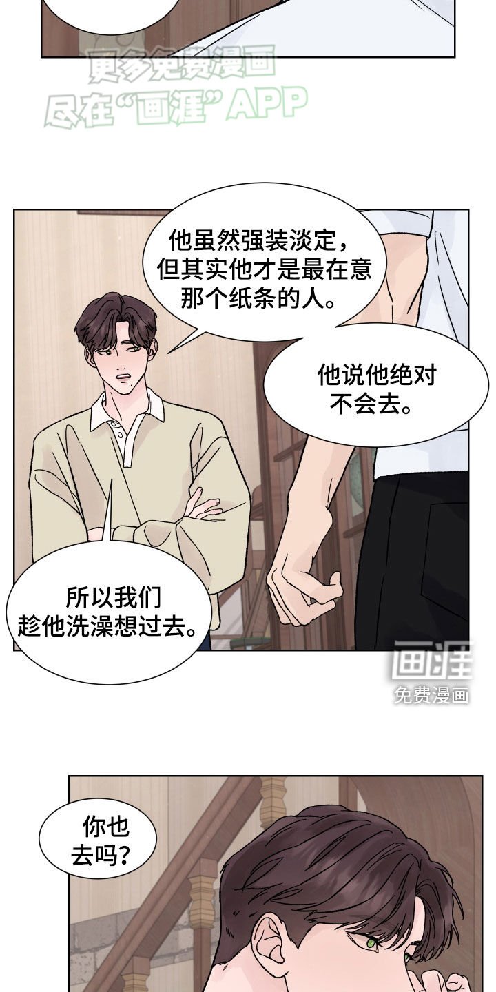第34章：半信半疑