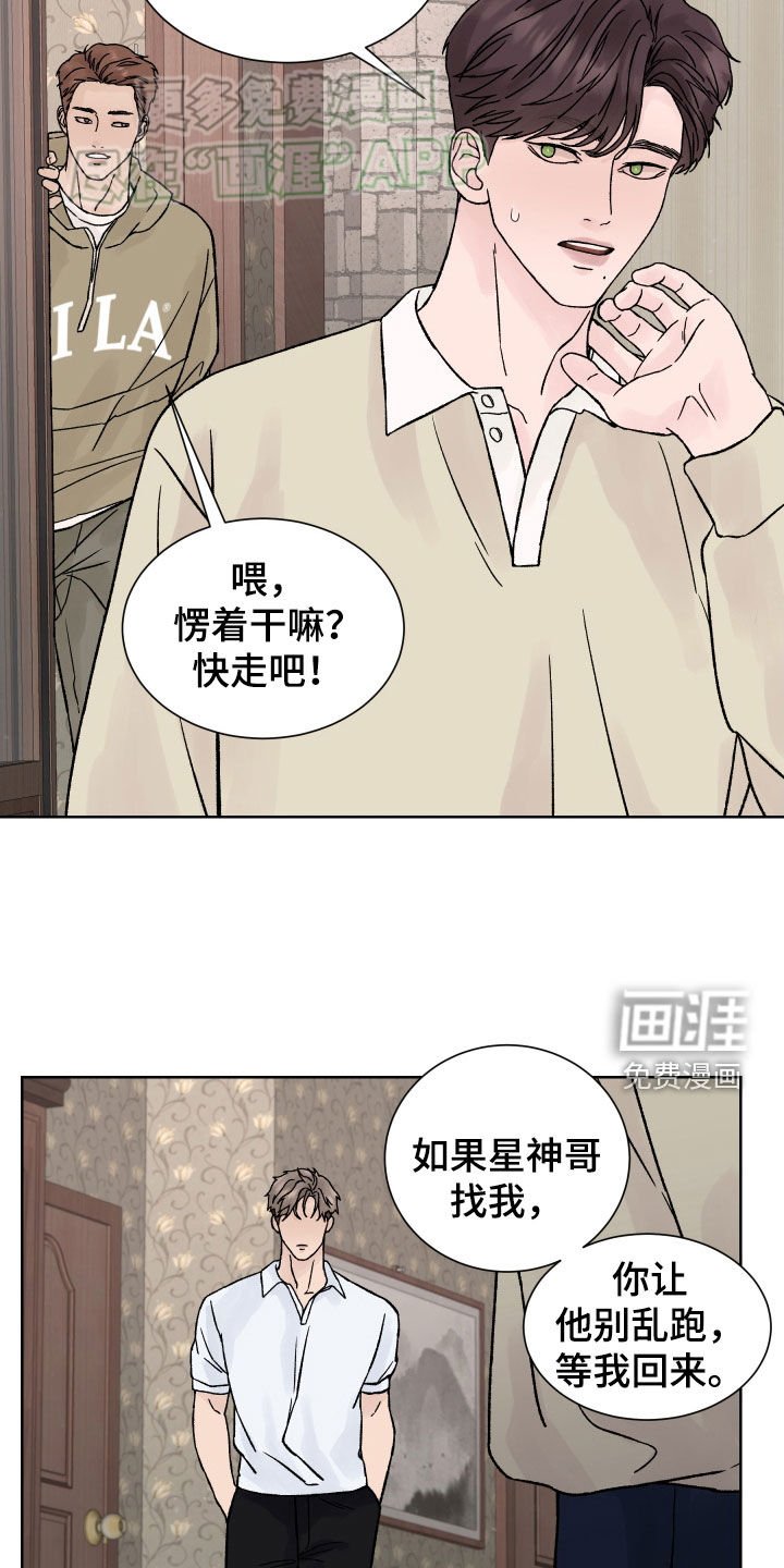 第34章：半信半疑