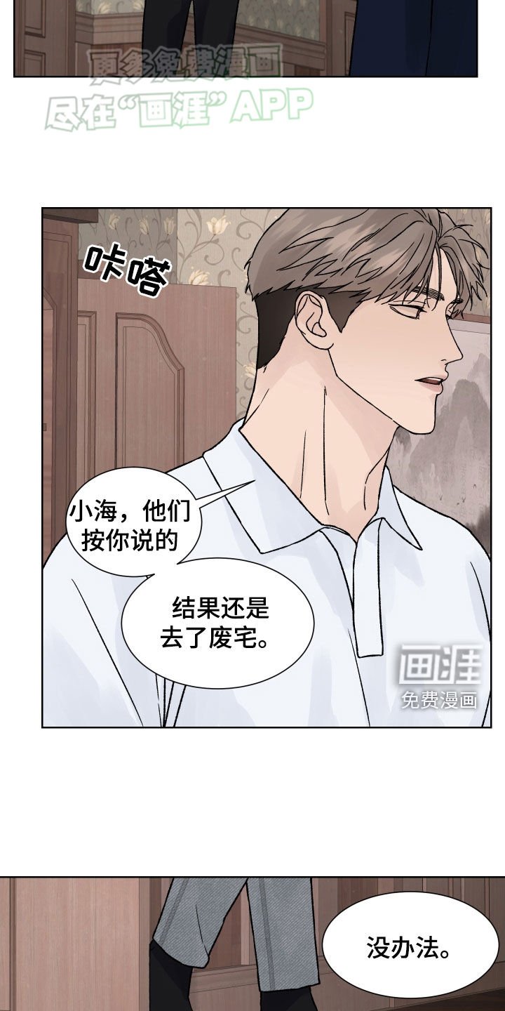 第34章：半信半疑