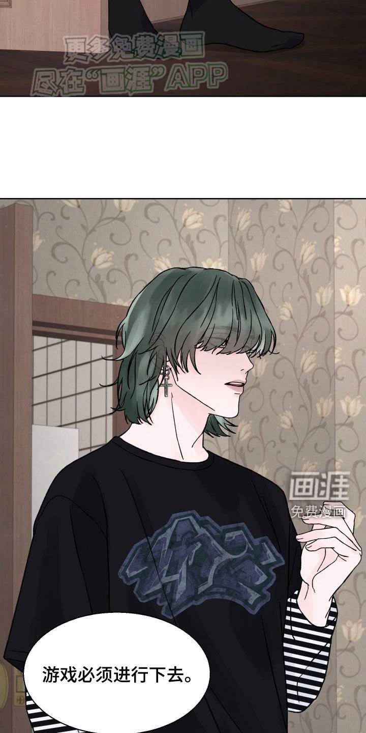 第34章：半信半疑