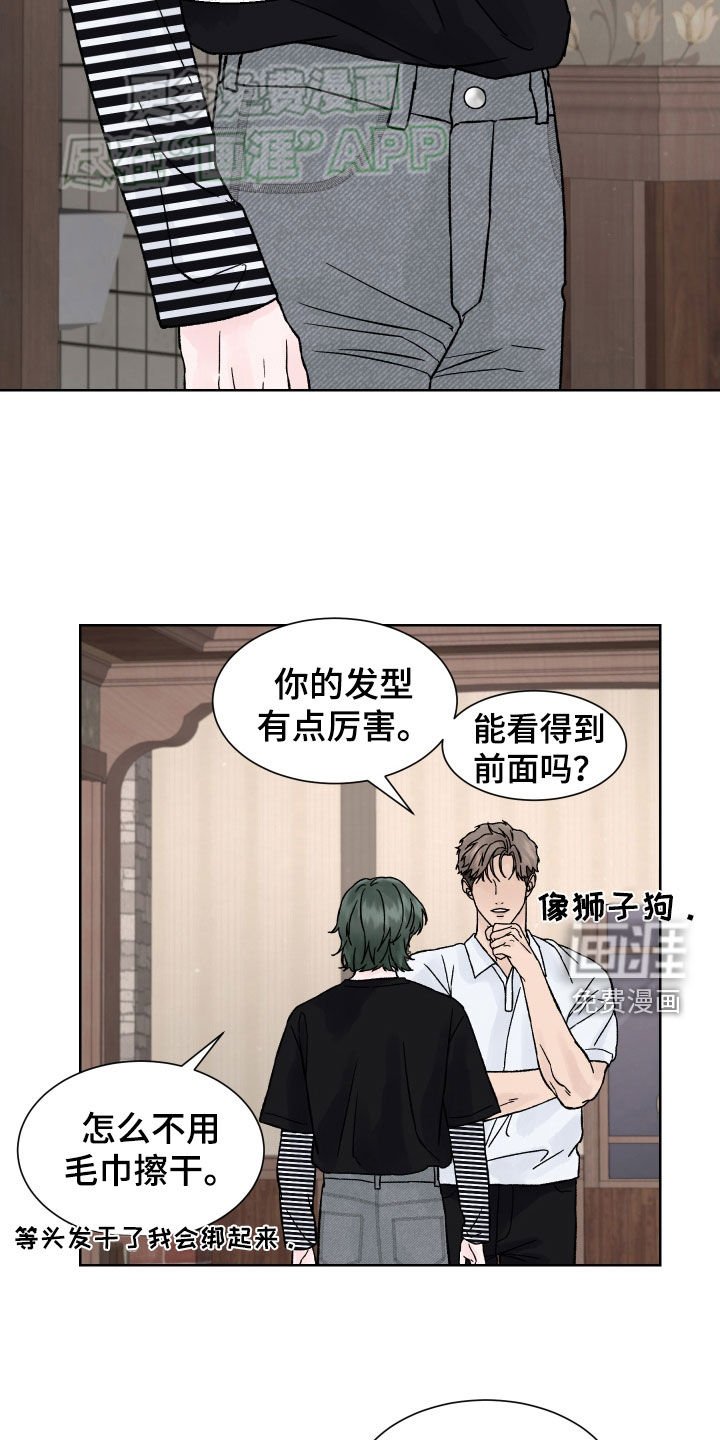 第34章：半信半疑