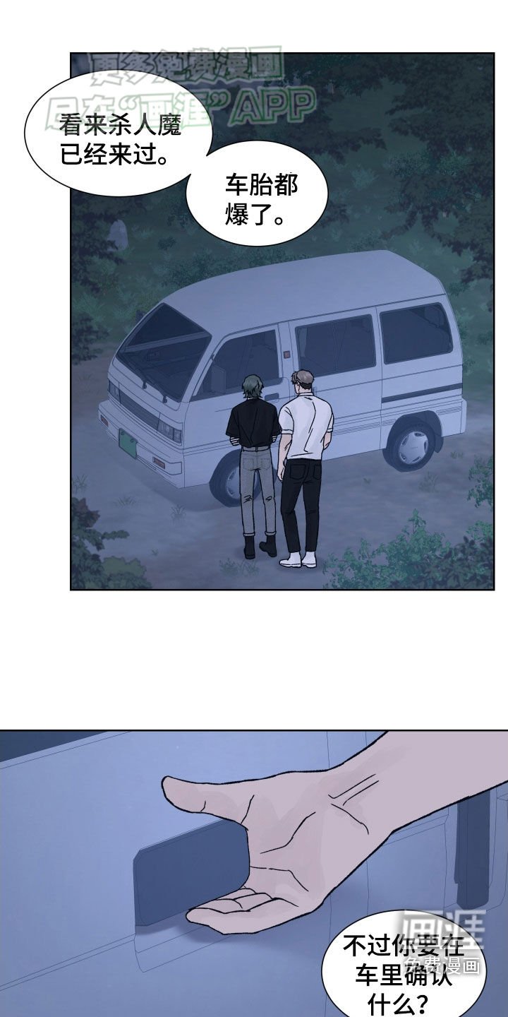 第35章：游戏开始