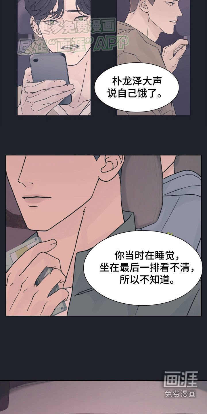 第35章：游戏开始