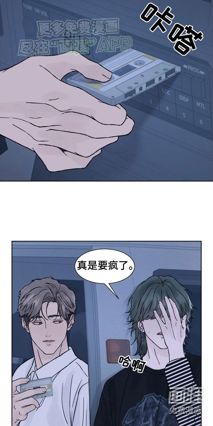 第35章：游戏开始