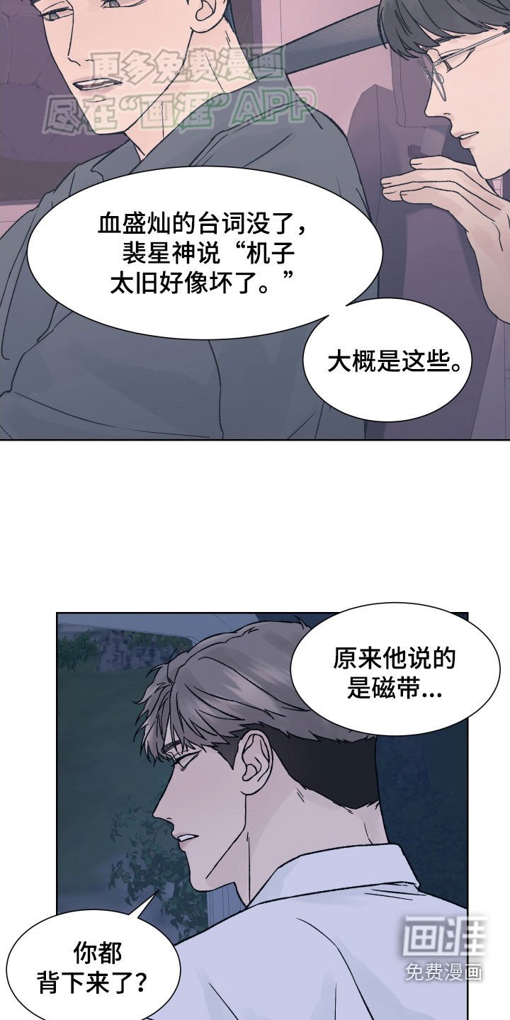 第35章：游戏开始