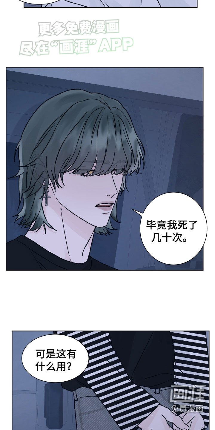 第35章：游戏开始